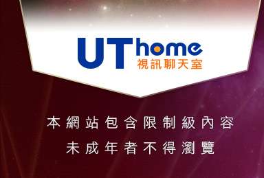 網路自拍本網站包含限制級內容，未成年不得瀏覽